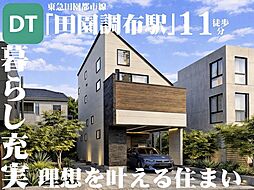 ー三軒茶屋エリアを日常に、穏やかな街と緑を身近に感じる上馬ー