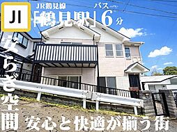 落ち着きも、利便も、ここに。“ちょうどいい”が揃う街、北寺尾