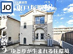 静けさに包まれる、戸塚区平戸の暮らし