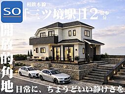 ー静けさに包まれる、穏やかな暮らし・旭区笹野台ー