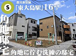 ー都心を身近にしながら、落ち着いて暮らす・江東区東砂ー