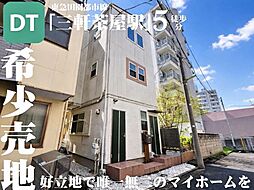 ー将来を見据えた、確かな一画。太子堂で叶える、理想の暮らしー