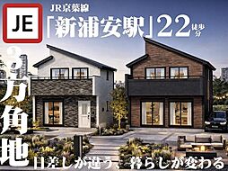 ー舞浜近接、穏やかな弁天に誕生する上質な住まいー