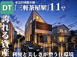 ー三軒茶屋エリアを日常に、穏やかな街と緑を身近に感じる上馬ー