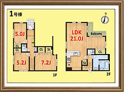ー穏やかに暮らす、西伊興野の邸宅地ー
