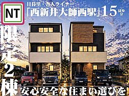 ー新登場−椿で叶える穏やか生活・全２棟ー