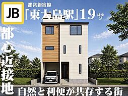 〜生活利便と落ち着いた住環境が揃う、江東区東砂〜