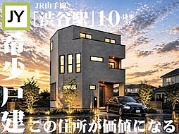 ー渋谷駅１０分・角地、価値ある立地に住まうー