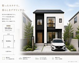 ー暮らしやすさが整う理想の土地ー