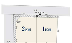 ー幸区南幸町　川崎徒歩１２分　限定２区画ー