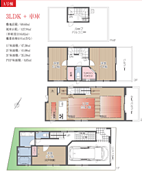ー品川区上大崎３丁目　新築　目黒駅７分ー