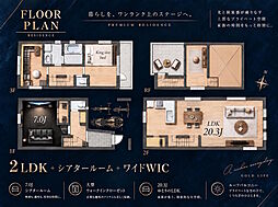 ー目黒区中目黒１丁目 3LDK 駅徒歩５分ー