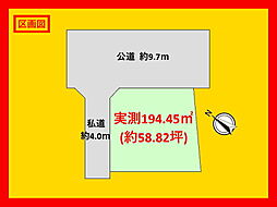 落ち着きと美しさを兼ね備えた上野毛の邸宅地