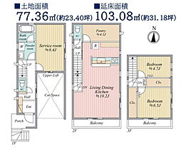 〜豊かな自然と由緒ある地に住まう〜