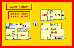 〜人情味あふれる「雑色商店街」〜