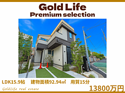 自然と都会が溶け合う、瀬田の暮らし。