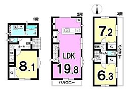 若草町　新築戸建