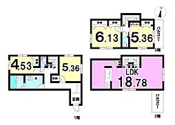 粕畠町2丁目　新築戸建