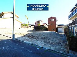 松城町3丁目　新築戸建