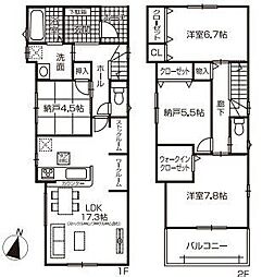 松城町3丁目　新築戸建