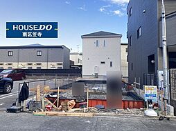 北内町3丁目　新築戸建