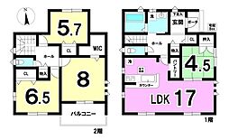 六条町4丁目　新築戸建