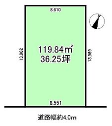 東又兵ヱ町3丁目 売土地