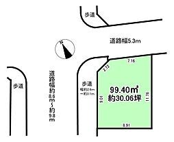元桜田町4丁目 売土地