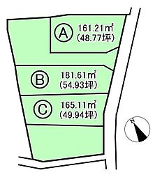 鳴尾1丁目　売土地