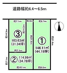 阿原町　売土地