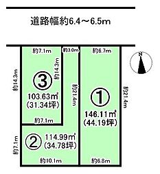 阿原町　売土地