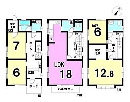本城町2丁目　中古戸建