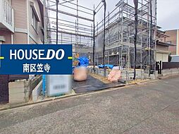 東又兵ヱ町3丁目　新築戸建