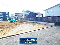 南野2丁目　新築戸建