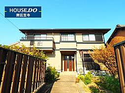 鳴浜町3丁目　中古戸建