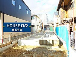 豊1丁目　新築戸建