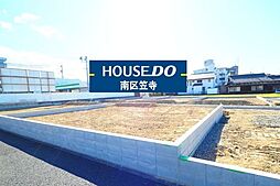 砂口町　売土地