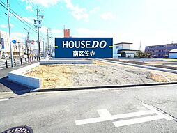 砂口町　売土地