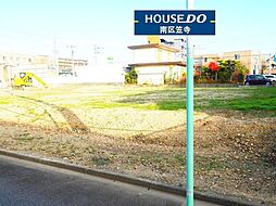 砂口町　売土地