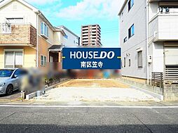 曽池町2丁目　新築戸建