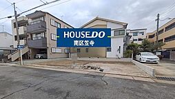 赤坪町　売土地