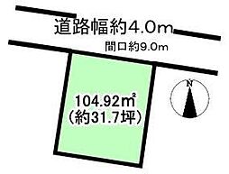 神松町2丁目　売土地