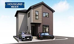 元桜田町4丁目 新築戸建