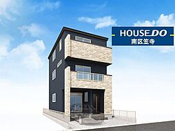 瑞穂区雁道町2丁目　新築戸建