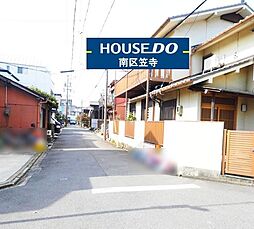 要町1丁目　売土地