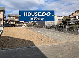 鳥栖1丁目　売土地