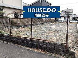 鳥栖1丁目　売土地