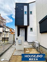 中江2丁目　中古戸建