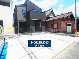 南野2丁目 新築戸建