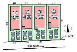 南野2丁目　新築戸建